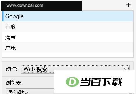 WGestures 2(ȫ���������) ������ͼ