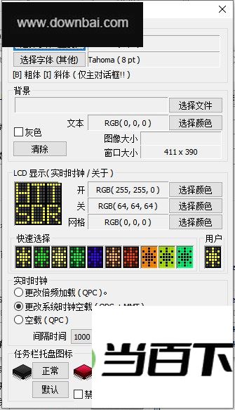 CrystalCPUID(CPU��⹤��) ������ͼ