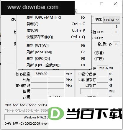 CrystalCPUID(CPU��⹤��) ������ͼ