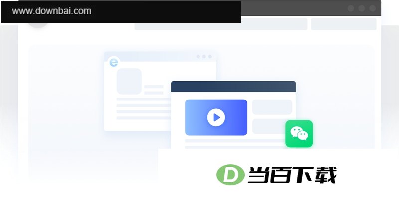 2345加速浏览器电脑版 软件界面截图