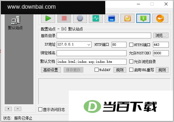 MyWebServer(web����������) ���������ͼ