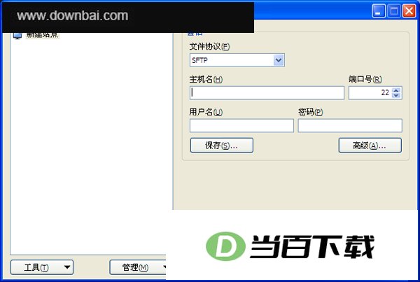 WinSCP(SSH�ͻ���) ���������ͼ