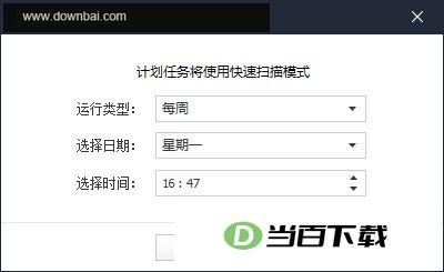 Wise Registry Cleaner注册表清理工具 软件截图