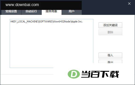 Wise Registry Cleanerע����������� ������ͼ