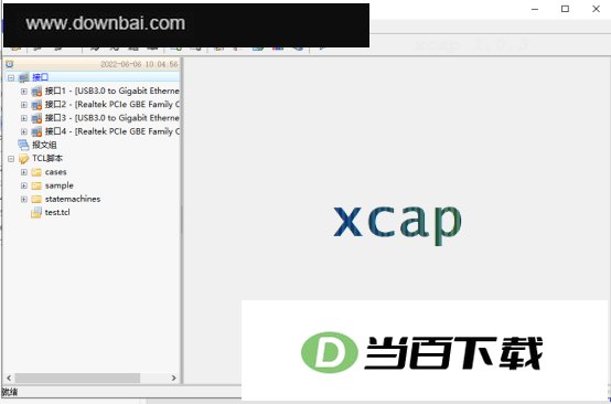 xcap(���緢������) ���������ͼ