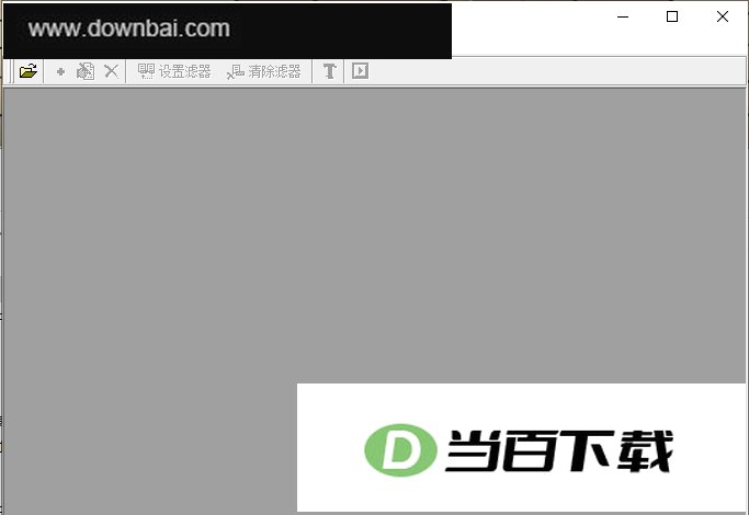 Winsock专家中文版 软件界面截图