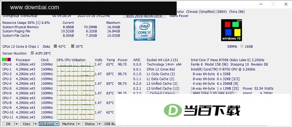 System Information Viewer(技嘉主板硬件检测工具) 软件界面截图