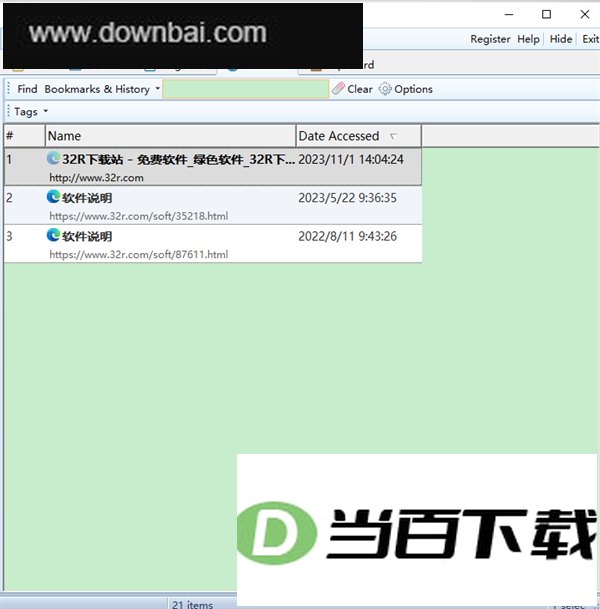 RecentX(电脑记录查看器) 软件界面截图