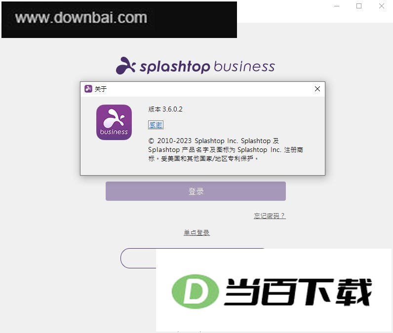 splashtop business(远程控制软件) 软件界面截图