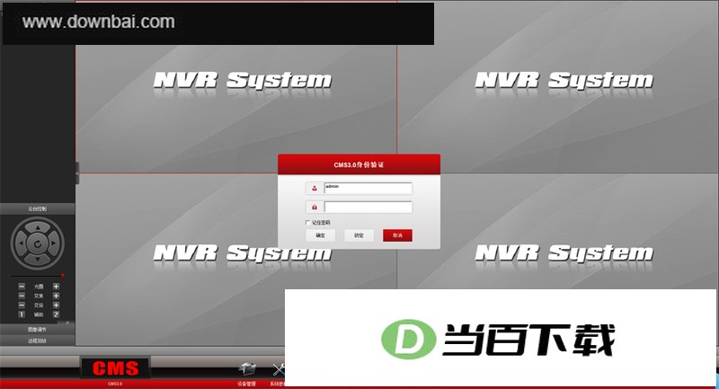 ��ά����cms3.0�ٷ��� ���������ͼ