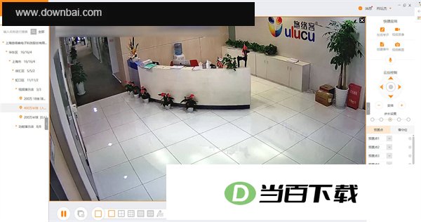 悠络客电脑版 软件界面截图