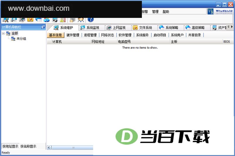 WinShield������������ ���������ͼ