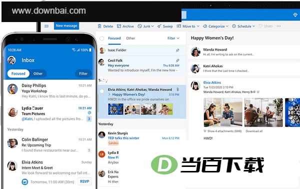Outlook������԰� ���������ͼ