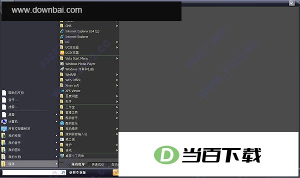 Vista Start Menu(��ʼ�˵�����) ���������ͼ