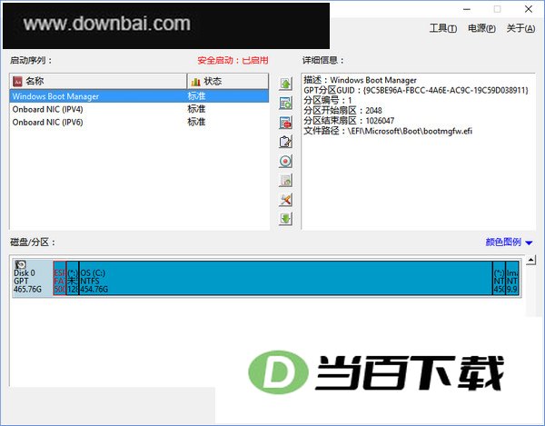 EasyUEFI���԰� ���������ͼ