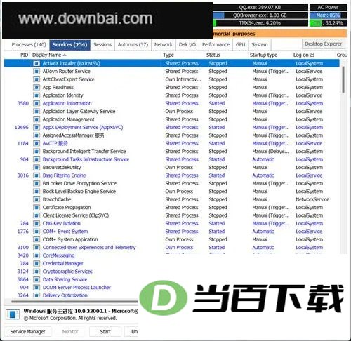 Task Manager DeLuxe任务管理器 软件界面截图