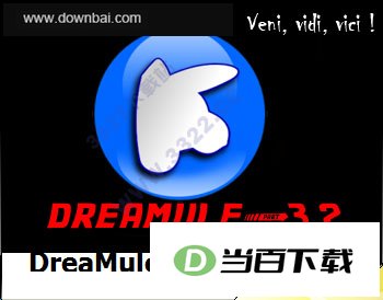DreaMule(文件共享工具) 软件界面截图
