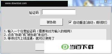 TTVNCԶ��Э�� ���������ͼ