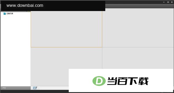 Zviewer监控软件 软件截图