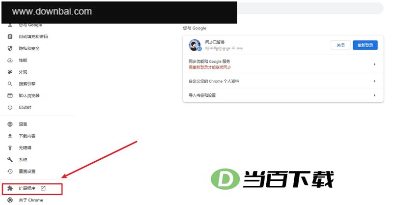 User Agent Switcher for Chrome 软件界面截图