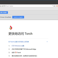 ��������Torch Browser