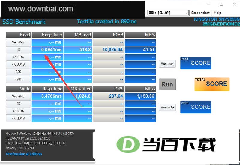 Anvils Storage Utilities(SSD固态硬盘测速工具)绿色版 软件界面截图
