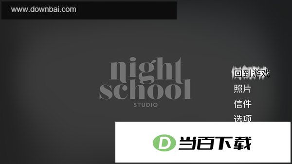 奥森弗里电脑版 软件截图