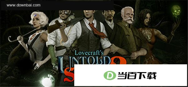 克苏鲁异闻录2中文版 软件截图