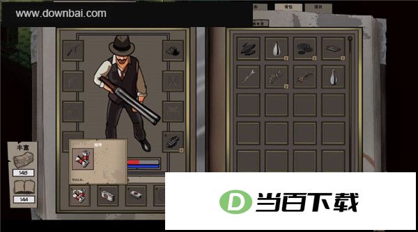 克苏鲁异闻录2中文版 软件截图