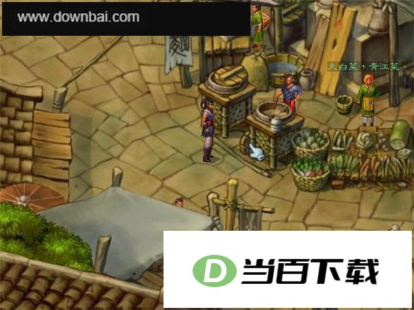 武林群侠传中文版 软件截图