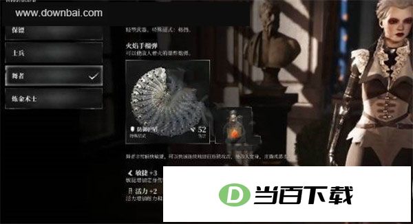 钢之崛起游戏中文版 软件截图