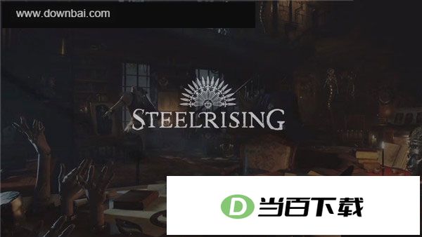 钢之崛起游戏中文版 软件截图