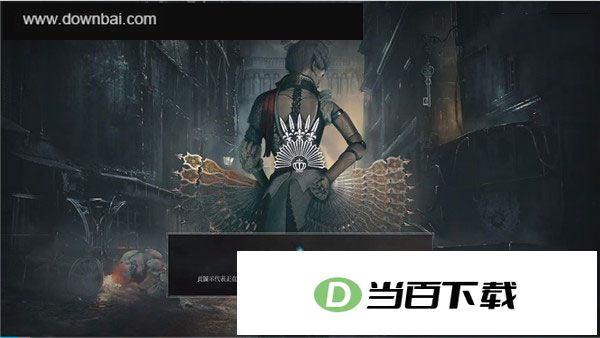 钢之崛起游戏中文版 软件截图