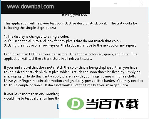LCDTest(液晶显示器坏点检测) 软件界面截图