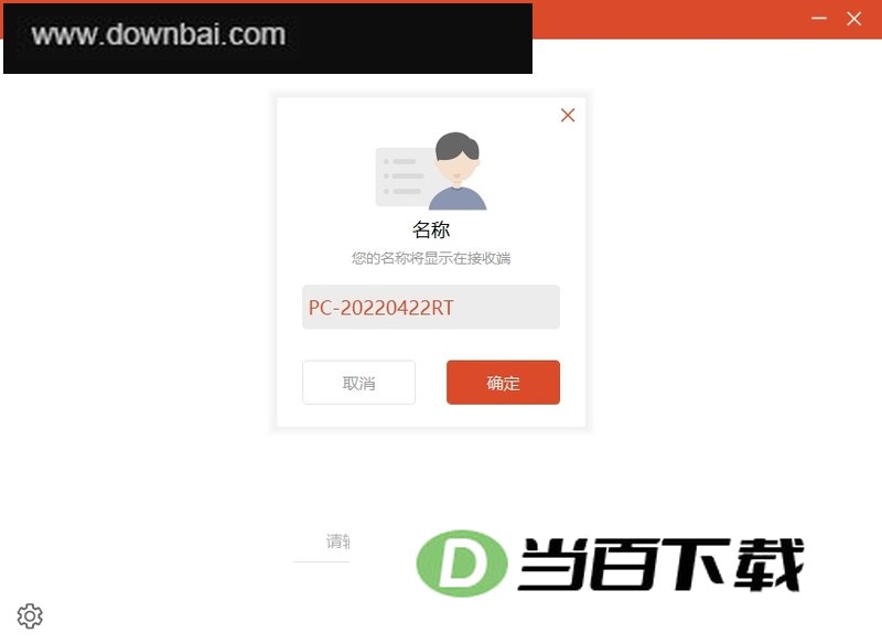 EShare���԰� ������ͼ