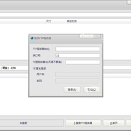 EblueFTP��ɫ��