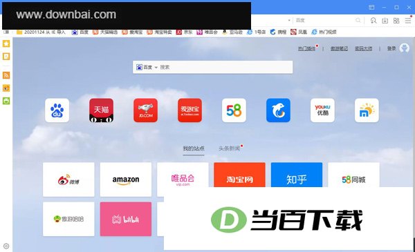 傲游浏览器32位电脑版 软件界面截图