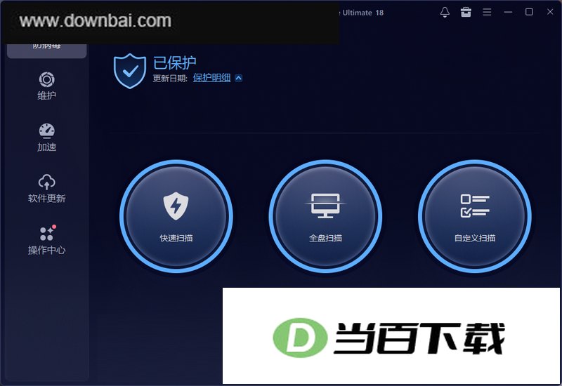 Advanced SystemCare Ultimate 软件界面截图