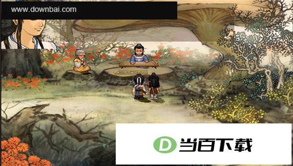 轩辕剑3外传天之痕 软件截图