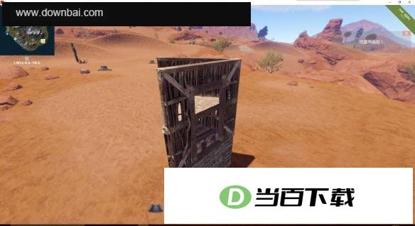 腐蚀rust电脑版 软件截图