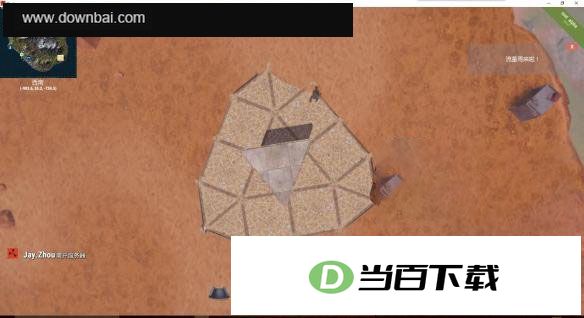 腐蚀rust电脑版 软件截图