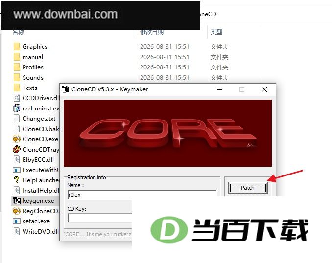 CloneCD(CD刻录软件) 软件截图