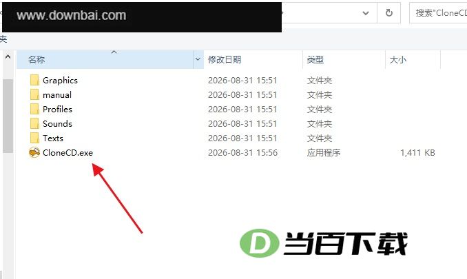 CloneCD(CD刻录软件) 软件截图