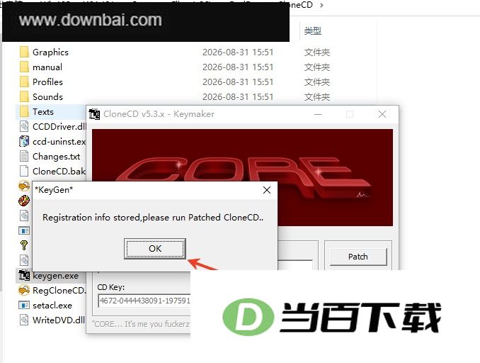 CloneCD(CD刻录软件) 软件截图
