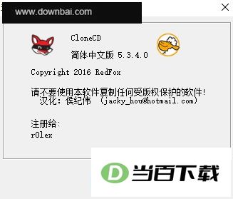 CloneCD(CD��¼����) ������ͼ
