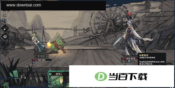 降妖散记游戏 软件截图
