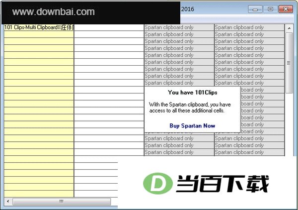 101 Clips复制粘贴拷贝工具 软件截图