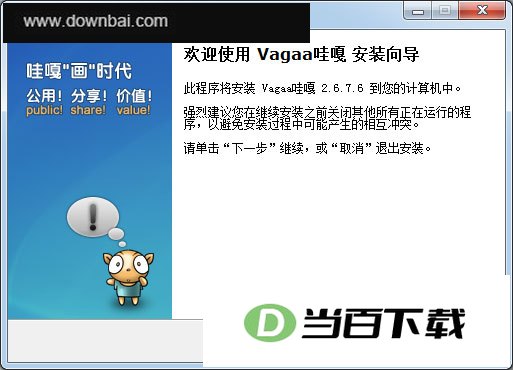 VaGaa�����ư� ���������ͼ