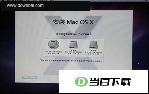 bootthink(多系统引导工具) 软件截图