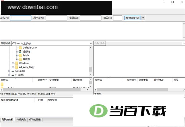 FileZilla(��ԴFTP����) ���������ͼ